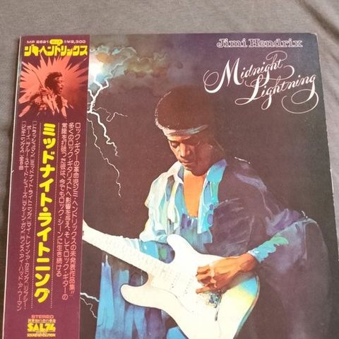 The Jimi Hendrix Experience - Midnight Lightning, LP, excellent condition - Viny