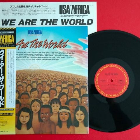 Michael Jackson - We Are The World( Japanese Special - LP - 1st Pressing, Japans