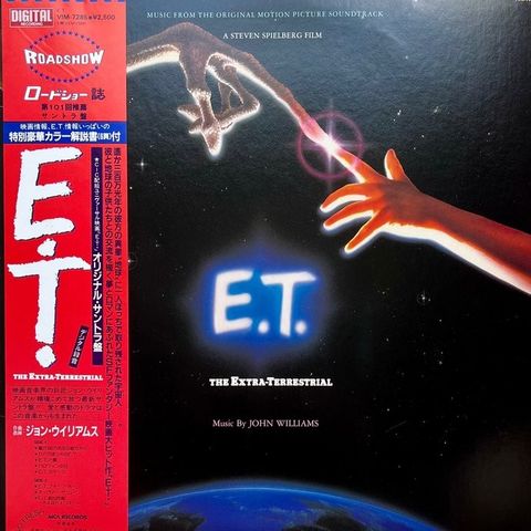 John Williams - E.T. The Extra-Terrestrial (Music From The Original Motion Pictu