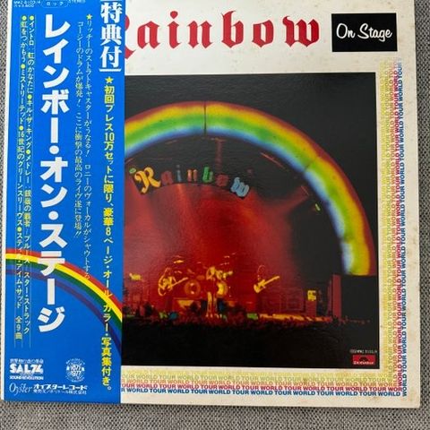 rainbow - on stage - Vinylplate - 1977