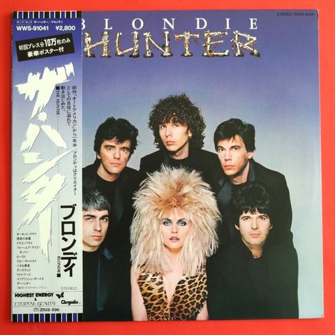 Blondie - The Hunter / Japan 1st Experimental Release From The Wonderful "Blondi