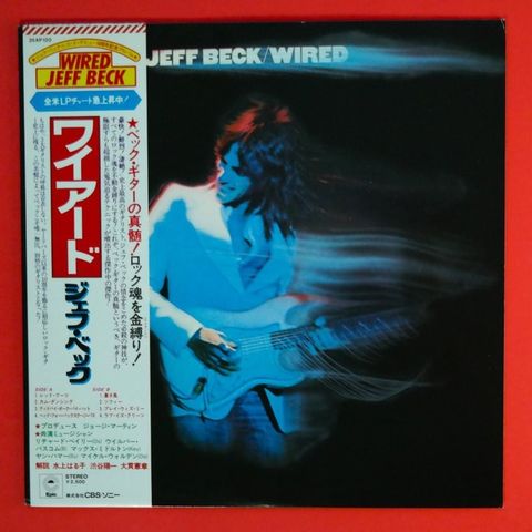 Jeff Beck - Wired (with Poster) &  From The Legendary Guitarist - LP - 1st Press