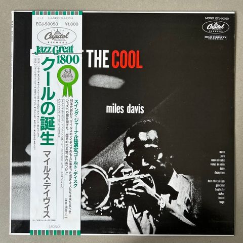 Miles Davis - Birth Of The Cool - Vinylplate singel - 1980