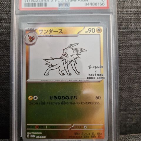 PSA 10 - Leafeon Yu Nagaba - Promo