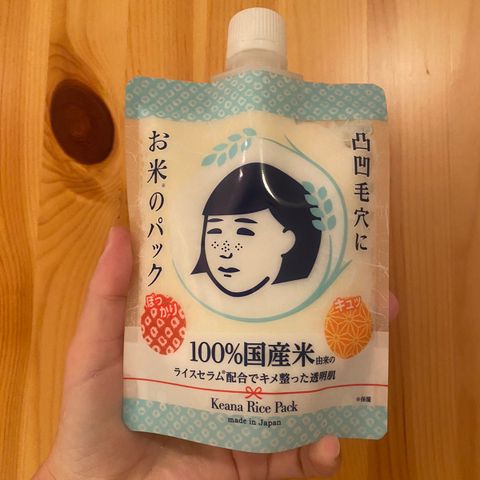 Ishizawa-Lab - Nadeshiko Keana Rice Pack facemask ansiktsmaske