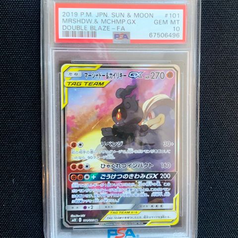 Marshadow & Machamp Tag Team GX PSA 10 - Japanese Double Blaze