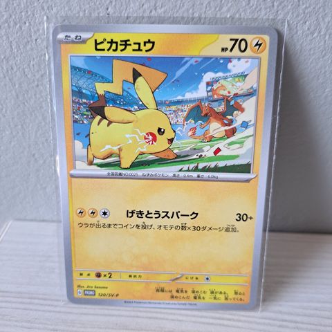 Pikachu 120/SV-P - Japansk Promo kort - Pokemon kort