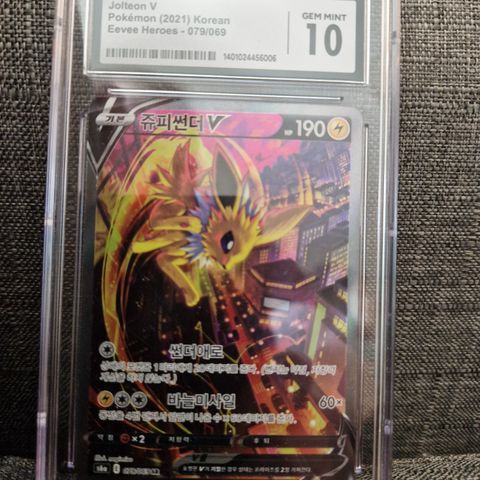 CGC 10 - Jolteon V 79/69 - Eevee Heroes Korean