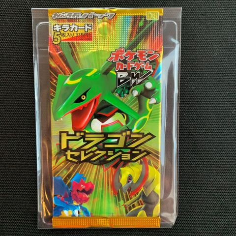 Dragon Selection Booster Pack 1st Edition BW 2012