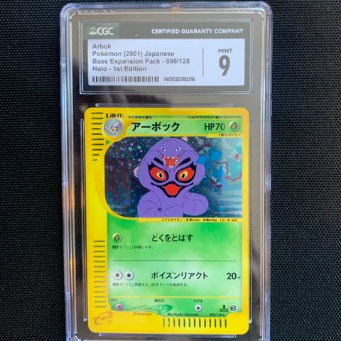 Arbok (1st edition) CGC 9 - Japanese Expedition