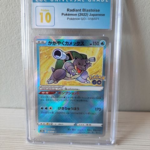 Radiant Blastoise - Pokémon Go - CGC 10 - Pokemon kort