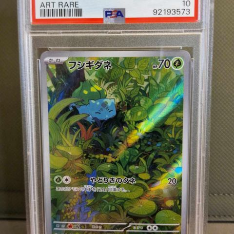 Bulbasaur #166 - Pokemon Japanese Scarlet & Violet 151 PSA 10