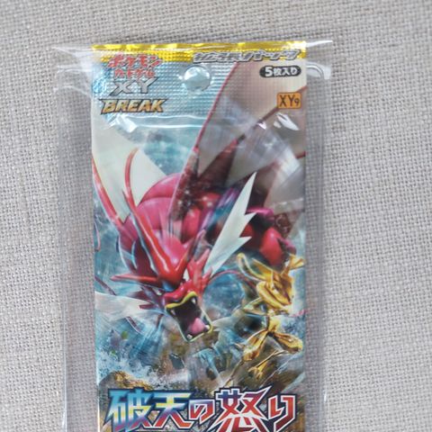 Pokemon Rage of the broken heavens XY9 1st edition booster pakke