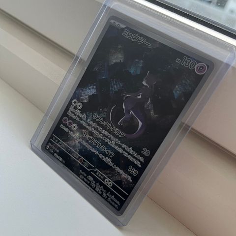 Pokemon 151 Japansk Scarlet & Violet - Mewtwo Art Rare