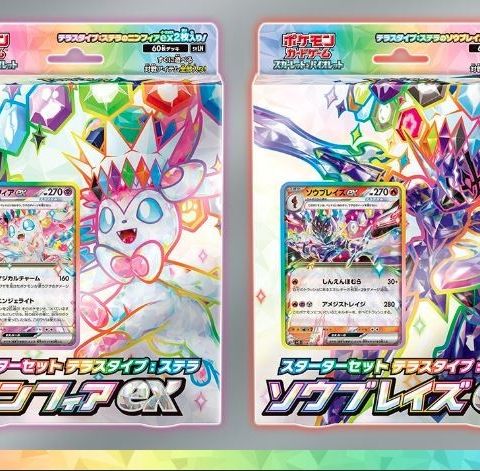 PRE-ORDER: Stellar Pokemon Sylveon ex and Stellar Ceruledge ex (Japansk)