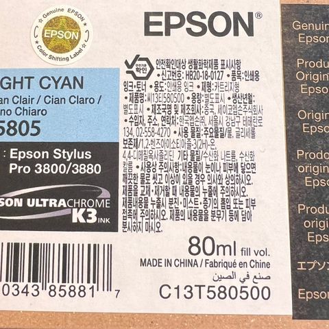 Epson light cyan blekkpatron. 80 ml