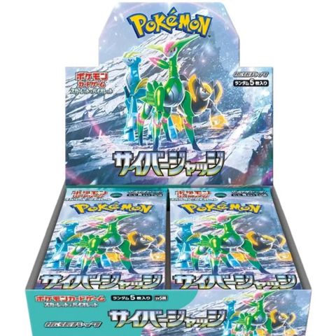 Pokemon Cyber Judge Booster Box sv5M