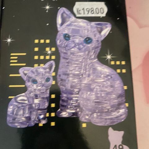 Ny katt 3D puzzle