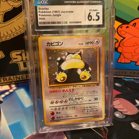 Snorlax #143 fra JP Jungle i CGC 6.5