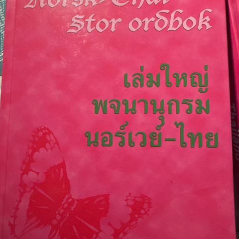 Norsk-Thai stor ordbok