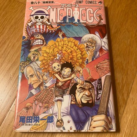 One Piece tegneserier vol. 80 開幕宣言 japansk ord