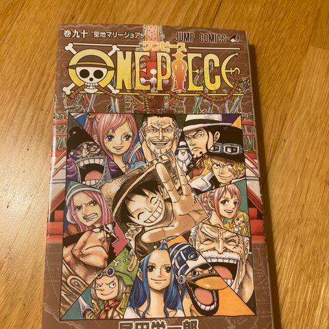 One Piece tegneserier vol. 90 聖地マリージョア japansk ord