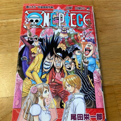 One Piece tegneserie vol. 86 四皇暗殺作戦 på japansk