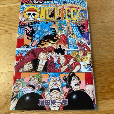 One Piece tegneserie vol. 92 花魁小紫登場 på japansk