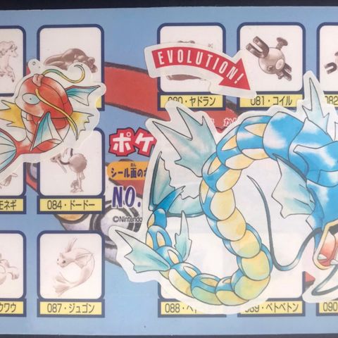 Gyarados zukan sticker kort pokemon oversized