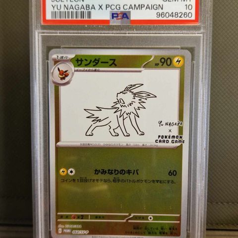 Jolteon #64 - Pokemon Yu Nagaba Promo PSA 10