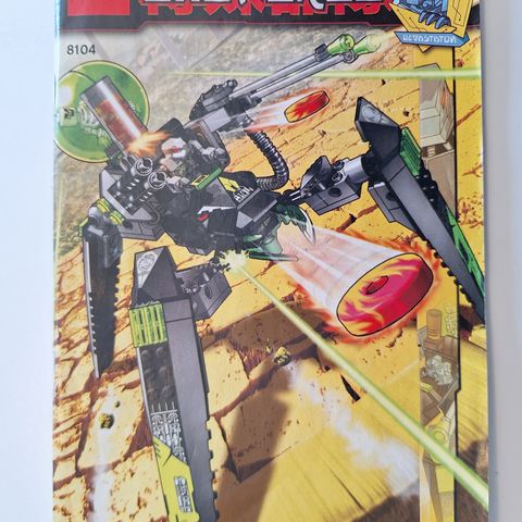 LEGO Exoforce: Shadow Crawler (8104)