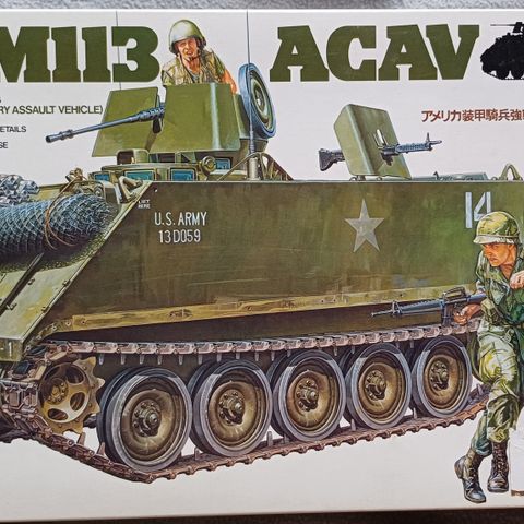 Tamiya. Academy. Revell. Italeri.