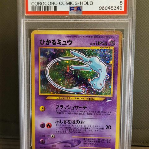 Shining Mew #151 - Pokemon CoroCoro Promo PSA 8