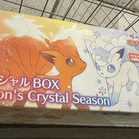 Vulpix alolan pokemoncenter box