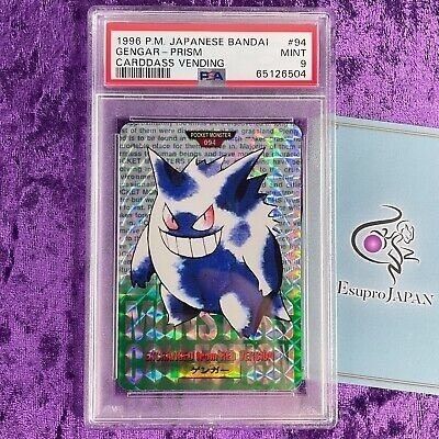 Pokemon - Japanese Bandai Carddass - Gengar #94 - PSA 9 eller 10 - Ønskes kjøpt!