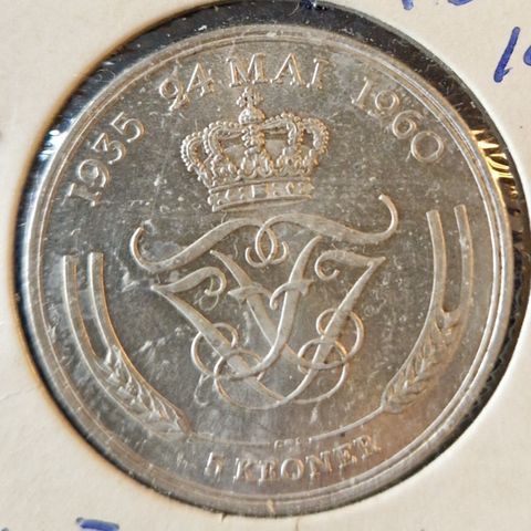 Danmark 1960 - 5 kroner Sølvmøntbryllup