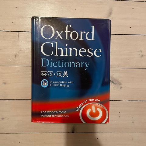 Oxford Chinese Dictionary, ordbok