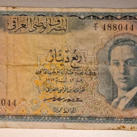 Irak - 1/4 Dinar 1955