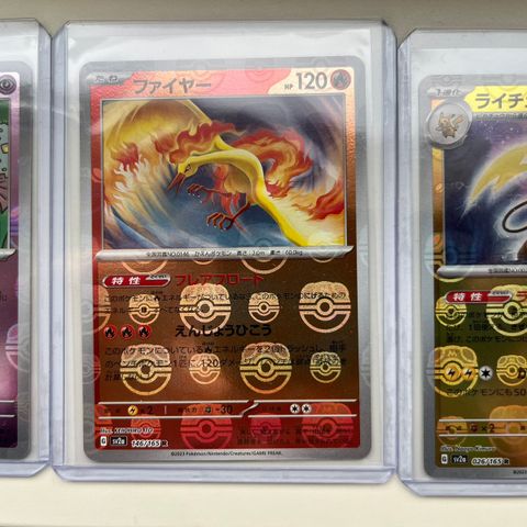 Pokemon 151 Japanese Scarlet & Violet - Master balls