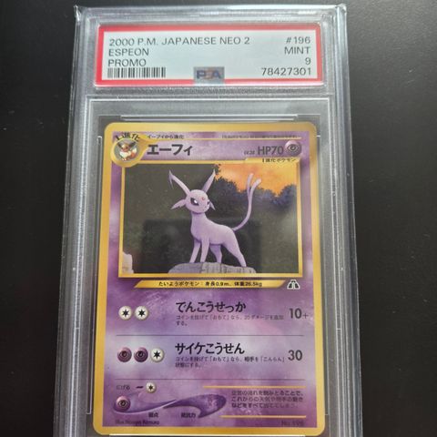 Pokemon espeon neo 2