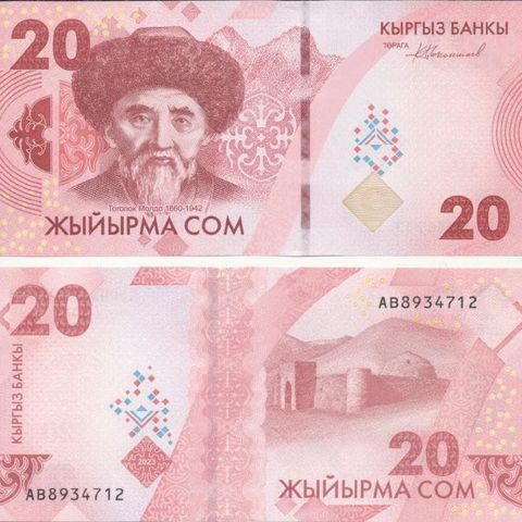 Kyrgyzstan 20 Som 2023 ( 2024 ) UNC