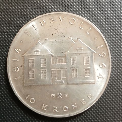 10 KR MYNT 1814 - 1964 SØLV