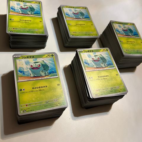 Pokemon 151 bundle