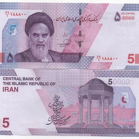 Iran 5 Tuman ( 50000 Rials ) 2022 UNC P. W162(3)