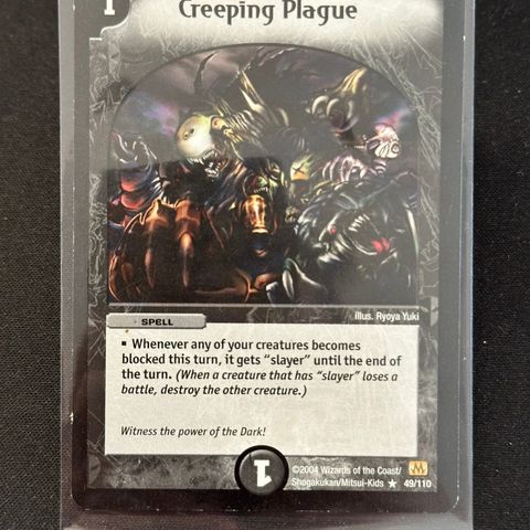 Duel Masters - Creeping Plague 49/110