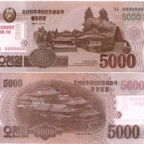 Korea North 5000 Won 2013 UNC P. CS19 - SPECIMEN - 00000000