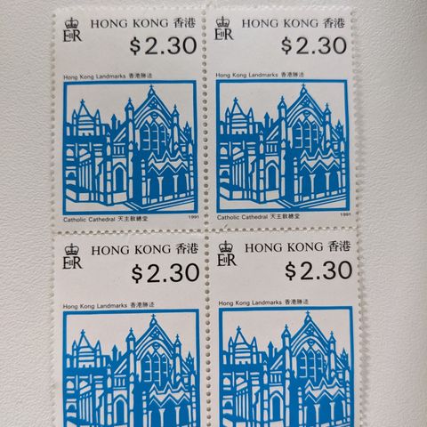 5 stk. Hong Kong frimerker 1991