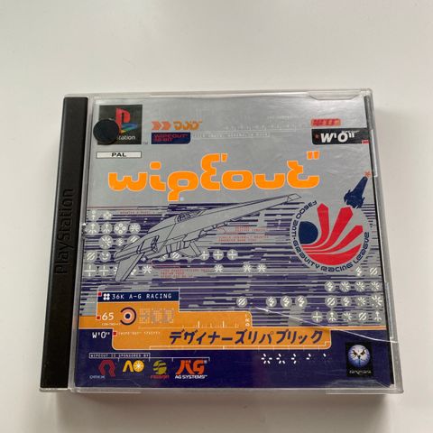 Wipeout ps1