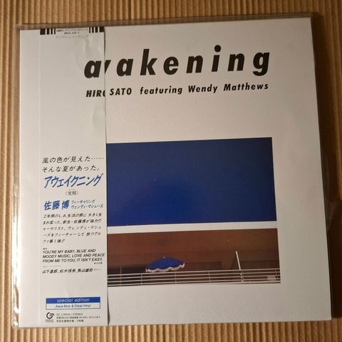 Hiroshi Sato " Awakening " på vinyl