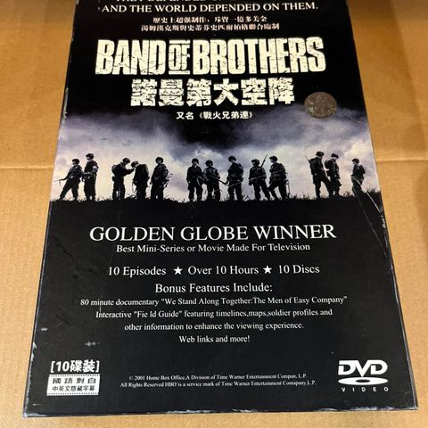 Band of brothers DVD 10-disc